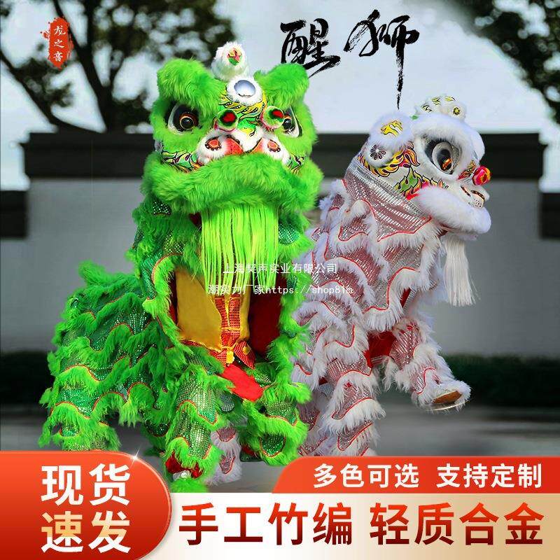 龙之音竹编舞狮道具广东羊毛学生醒狮灯光夜光酒吧展示南狮垒德株