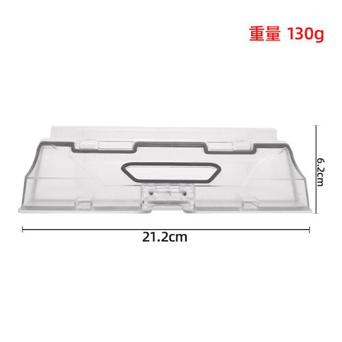 适用小米石头扫地机器人配件T7 pro S6MAX S5MAX集尘盒 垃圾盒