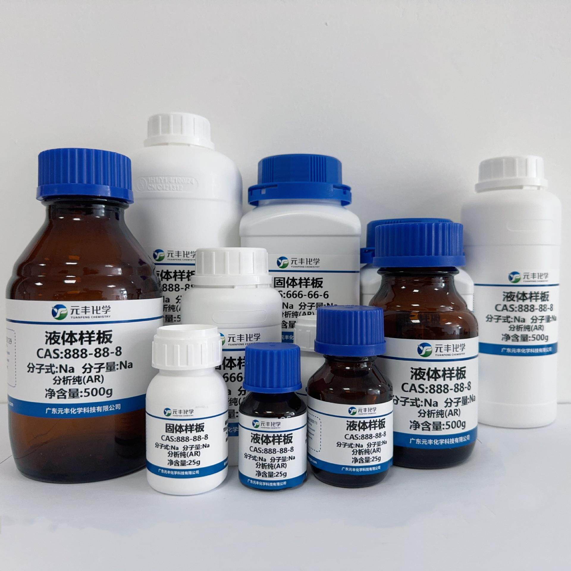 蔗糖棕榈酸酯 26446-38-8 分析纯AR99% 500g