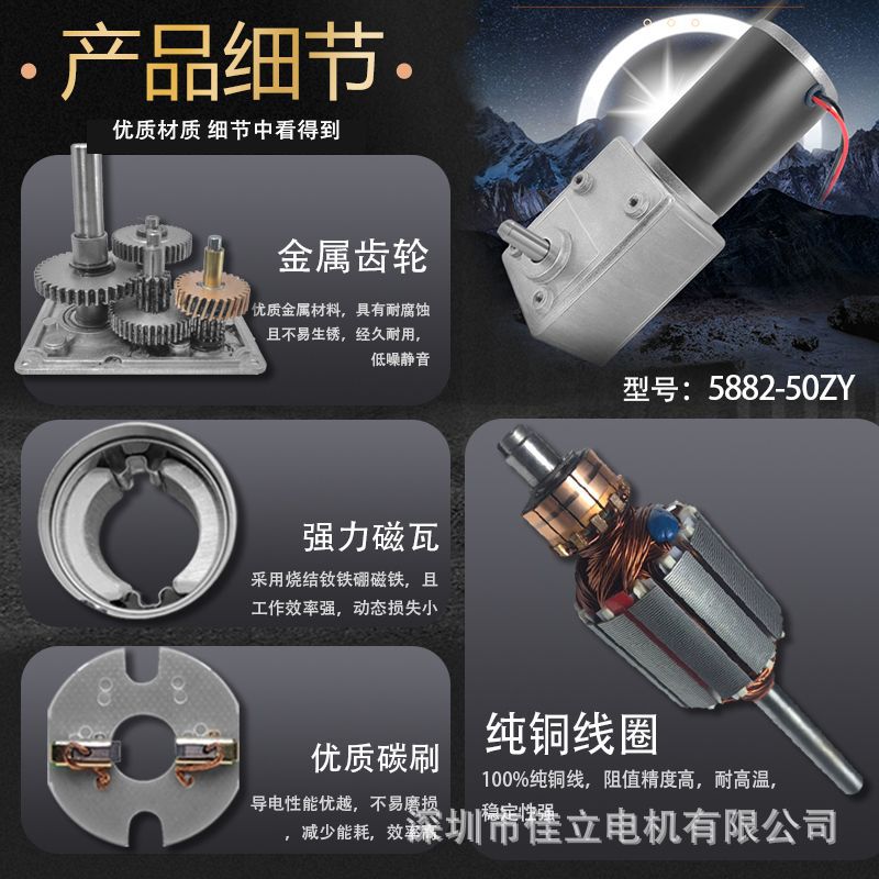 5882-50ZY微型直流涡轮蜗杆减速电机大扭矩12v24v调速低速小马达
