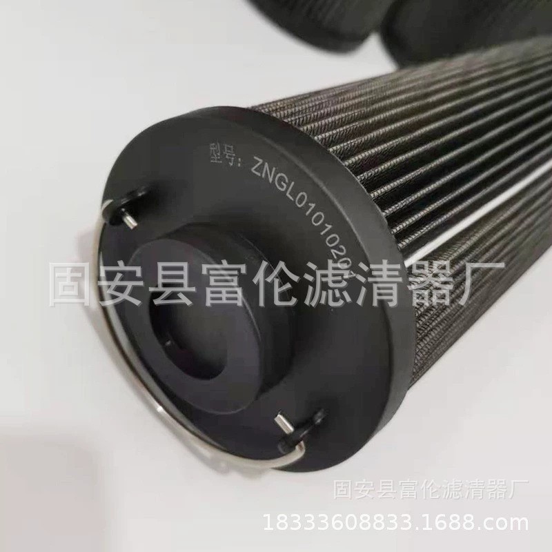 液压油滤芯ZNGL01010201吸油回油过滤器不锈钢液压折叠滤芯厂家