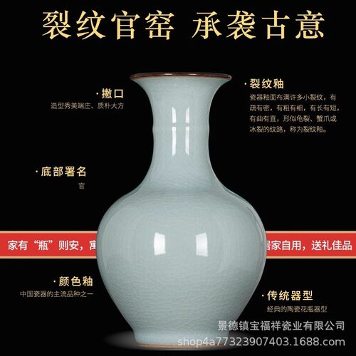 陶瓷仿古裂纹釉花瓶中式家居客厅摆件书房博古架玄关装饰品