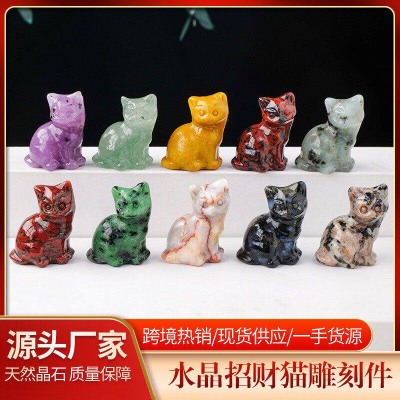 天然水晶招财猫雕刻件水晶原石半宝石diy动物水晶工艺品摆设