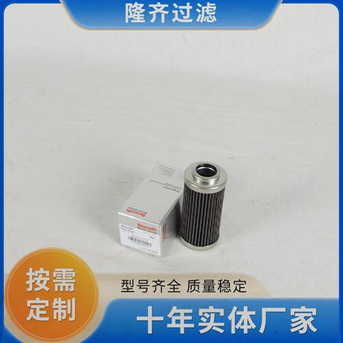 不锈钢滤芯R928022378隆齐液压油滤芯2.0040 G40-A00-0-V量大从优