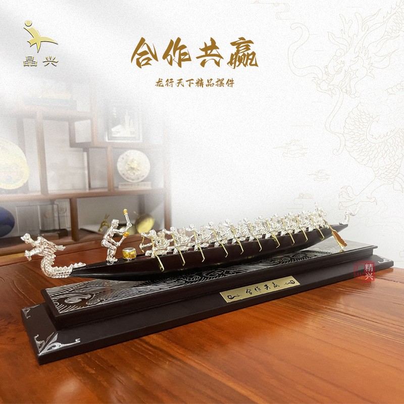龙舟摆件端午节纪念龙形摆件粤港澳大湾区海上龙舟赛纪念奖杯