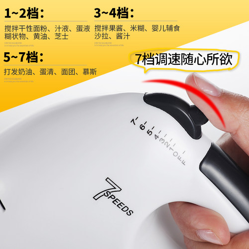 电动打蛋器家用打自动奶油搅拌机迷你手持式烘焙和面糊机蛋糕搅拌