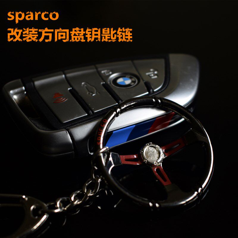 sparco改装方向盘钥匙扣 涡轮刹车盘系列改装钥匙扣刹车盘钥匙扣