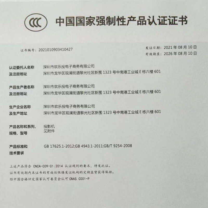 投影仪办公商务新款家用高清投墙小型手机无线便携式微型投影机