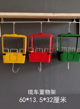 铁艺实木置物架美式复古墙壁创意墙上热气球装饰架隔板展示架子