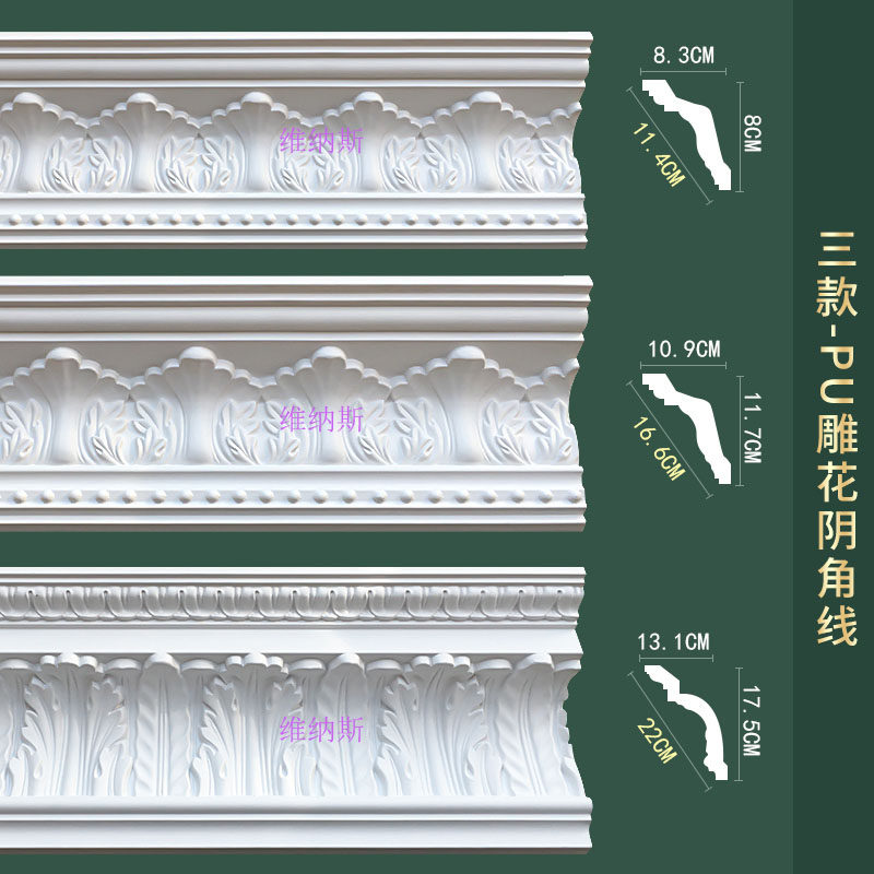 阴角线顶角线条欧式吊顶线装饰PU线条雕花墙角线仿石膏线装修材料