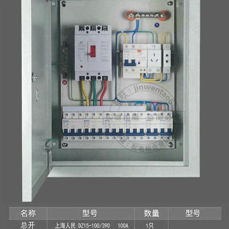 明装成套配电箱工程用 电箱成品动力配电柜箱 380v三相开关电源盒