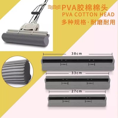 滚轮式海绵拖把头替换装通用吸水胶棉拖布头家用卡槽273383厘米cm