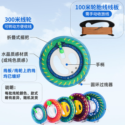 2023年新款孔雀羽冠潍坊大小风筝儿童微风易飞手持轮盘成人专用线