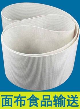 PU白色蓝色输送带月饼成型搓圆压面酥饼皮排盘机打饼包馅酥饼馒头