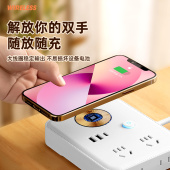 无线充电器万能通用插座面板多孔带夜灯多功能一转多插位usb插排