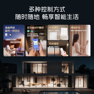 向日葵电动窗帘轨道智能全自动电机S2遥控语音控制已接入米家系统