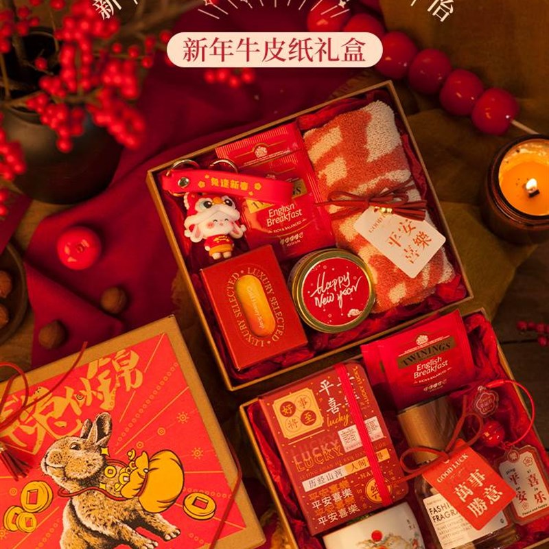新年礼物送女友企业客户实用年会礼品送闺蜜高档兔年伴娘伴手礼盒