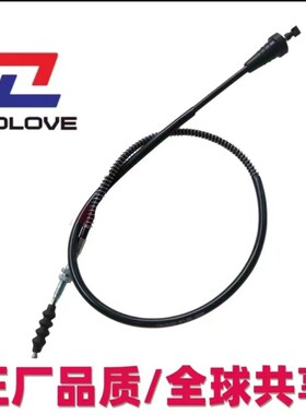 珠峰凯越AVD800X/500X/525F/400 ZF-450RR/321拉力摩托离合器拉线