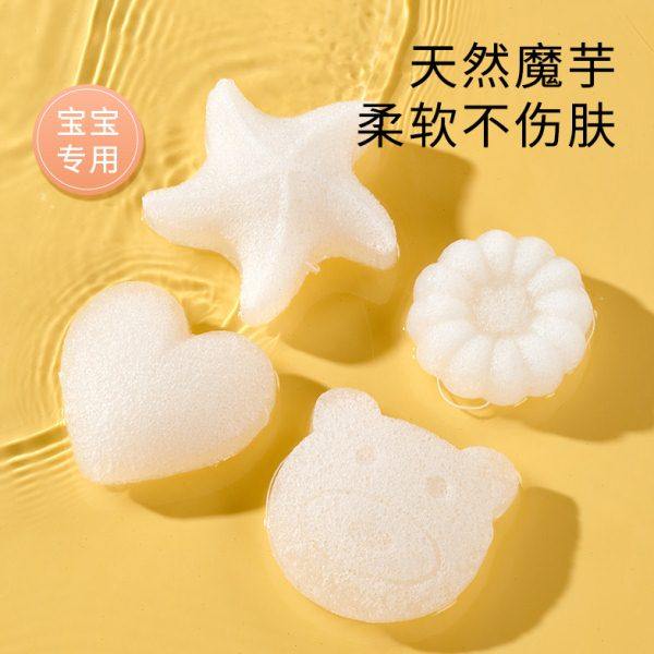 婴儿洗澡海绵魔芋扑扑棉儿童搓澡神器洗脸扑家用宝宝沐浴球新生儿,家庭/个人清洁工具,搓澡海绵,淘宝优惠券,粉丝福利购,淘宝优惠卷