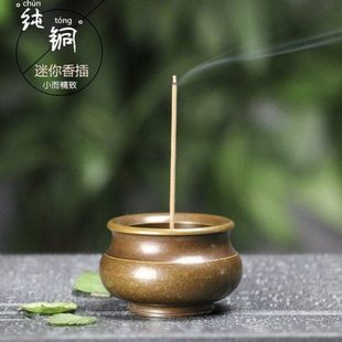 纯铜仿古香炉纯铜香炉香薰炉观音财神线香葫芦座香插 迷你线香炉