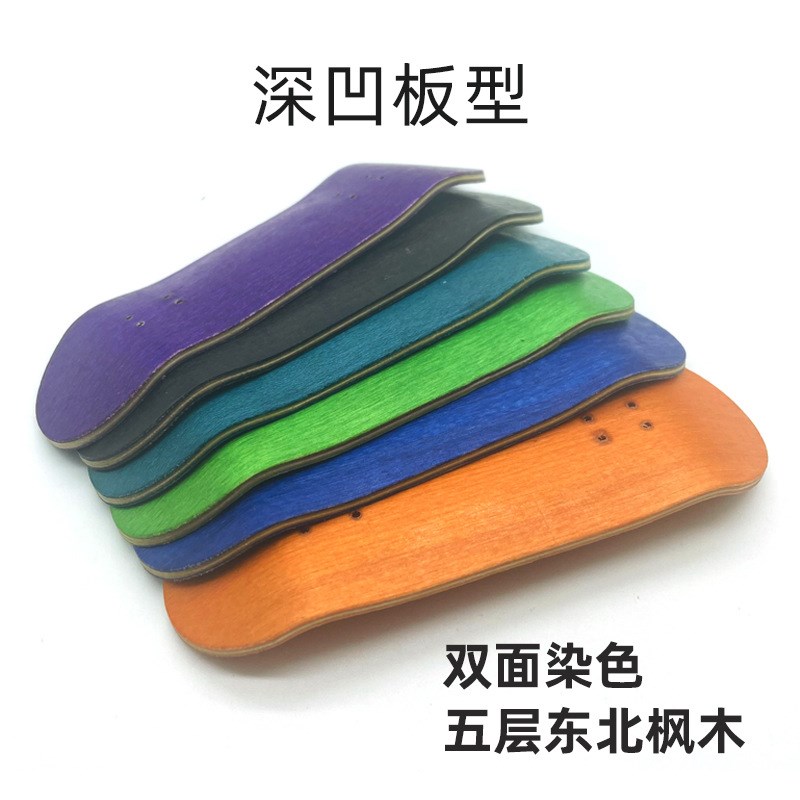 手指滑板34mm专业迷你指尖滑板轴承轮枫木宽桥双翘板创意彩色指板