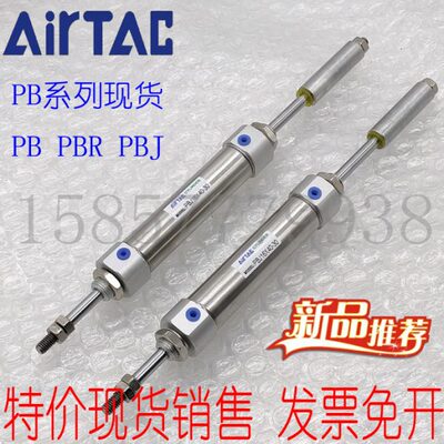 亚德客型方头气缸PBJ/PBR12X5/10/15/20/25/30/40/50/60/75/100SU