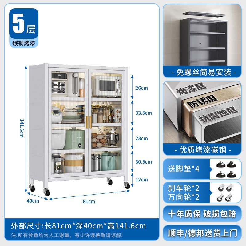 厨房置物架多层放锅落地家用微波炉收纳柜餐边柜橱柜储物柜带柜门