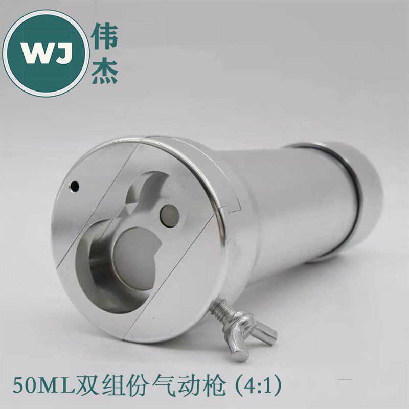 50ML 气动打胶AB胶双液双压助推器手持式双组份气动阀1:1 2:1