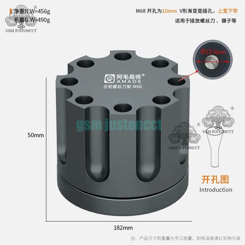 阿毛易修M68左轮旋转螺丝刀架手机维修螺丝批整理收纳桶工具盒