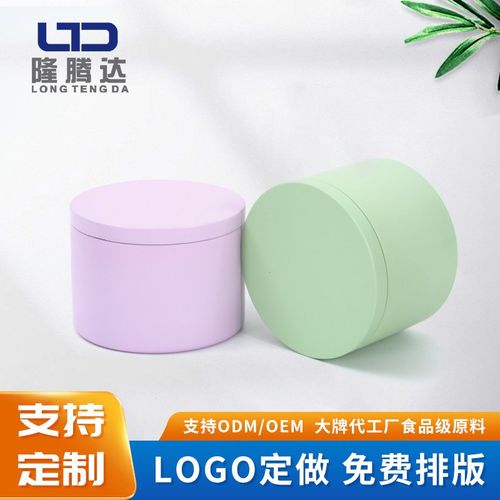 现货圆罐8oz香薰蜡烛罐24个装飞机盒内盒包装罐180g直筒马口铁罐