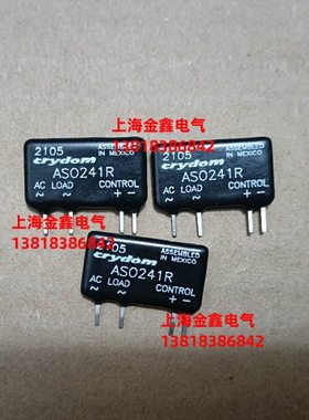 全新原装快达crydom固态继电器ASO241R DMO063 LS240D12R HD4850