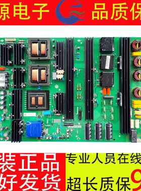 原装希沃S75EB S80EB S86EB 教学一体机P.SY400W.01电源板75-86寸