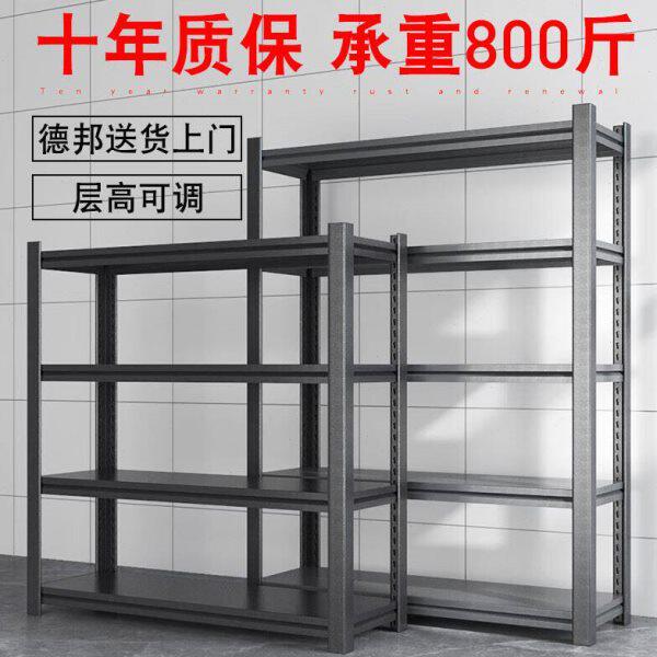 纯旭货架仓储仓库家用置物架地下室车库多层落地展示架加厚储物架