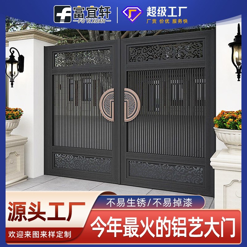 铝合金别墅庭院大门别墅入户防盗门承接全铝合金农村双开大门工程