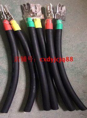 SYJ-10*500MM 触头导线GCS/MNS插片 一次插头50A SYJ-10-50 II