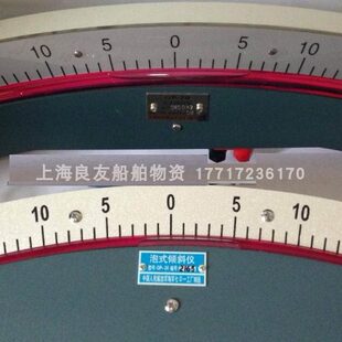 QP-20型泡式倾斜仪 气泡式倾斜仪