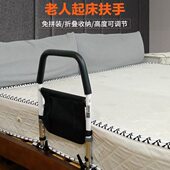 老人床边扶手起身器免安装 孕妇床上护栏残疾人辅助起床助力借力架