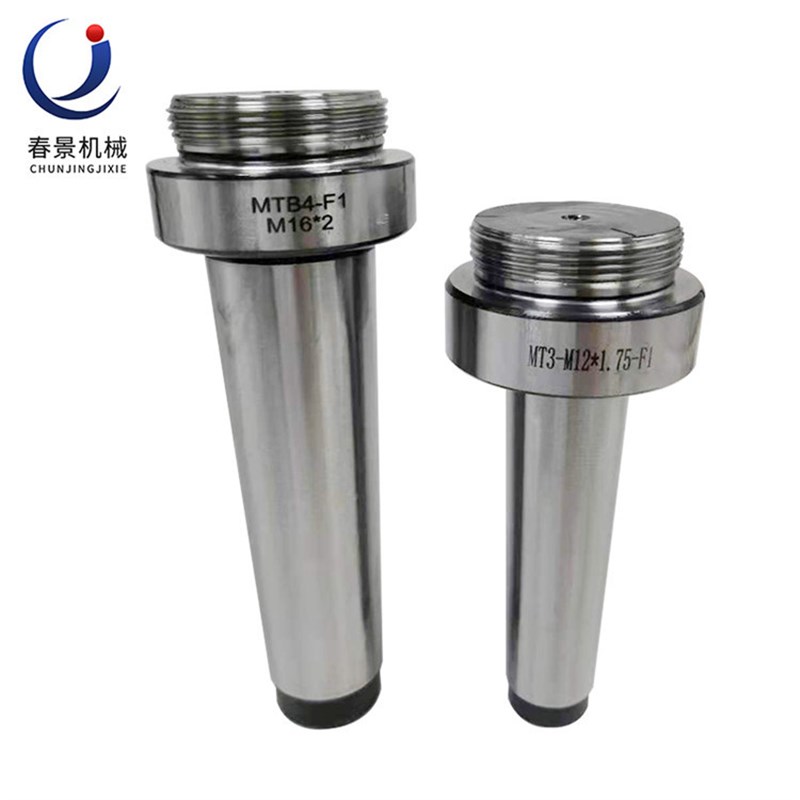 MT2/3/4号-F1镗刀杆镗孔器2寸镗孔器莫氏锥镗刀柄