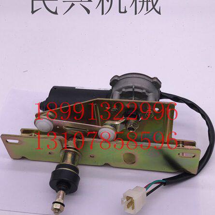 龙工855B雨刮电机 工程车装载机配件 龙工雨刮器电机 刮水电机