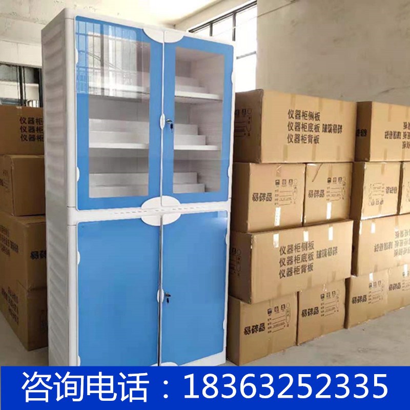 实验室铝木仪器柜阶梯药品柜试剂器皿柜全木仪器柜PP仪器柜铁皮柜