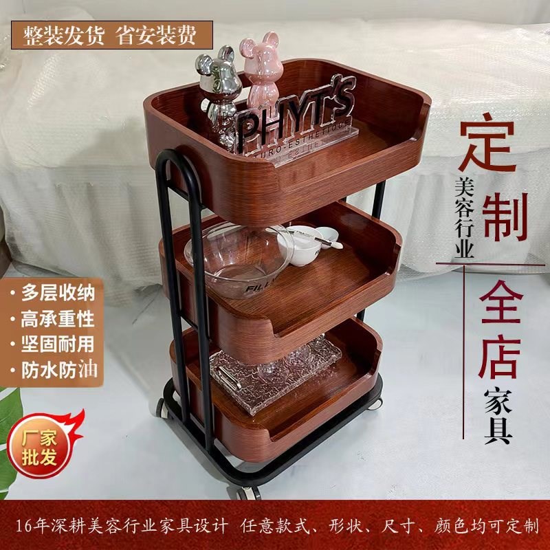 日式新中式实木美容院小推车理发店移动仪器收纳置物架美甲工具车