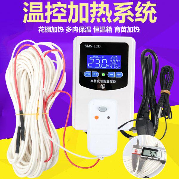 农用育苗地热加温线空气发热线土壤加热线多肉花房大棚育苗电热线