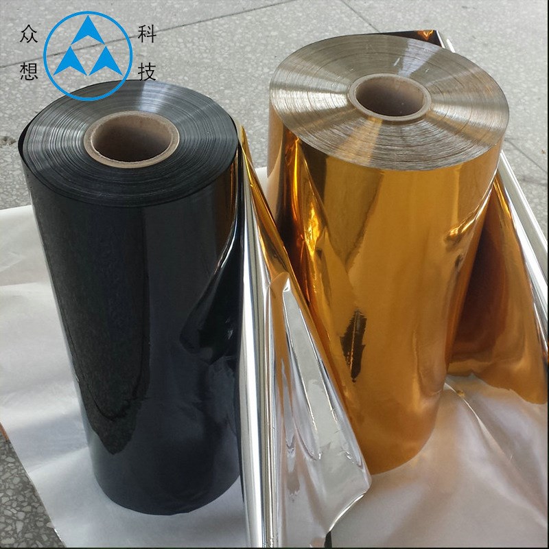 Zx655镀铝的聚酰亚胺(pi kapton)薄膜