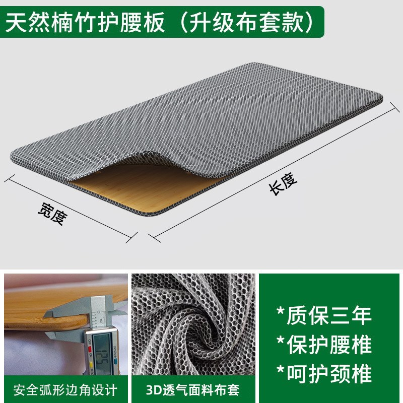 床垫硬楠竹护腰床板沙发单人床垫片硬板护脊椎实木床代发抖音爆款