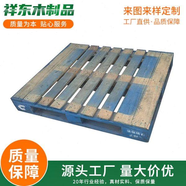 四面叉物流托盘集保实力仓储周转木栈板卡板木托盘蓝色1米*1.2米,包装,木托盘,淘宝优惠券,粉丝福利购,淘宝优惠卷