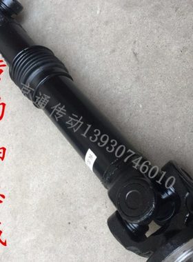 BJ212两头圆盘4孔万向传动轴总成机械设备万向轴联轴器十字轴伸缩