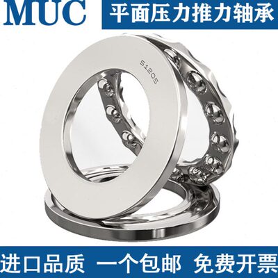 平面压力推力球轴承51405 51406 51407 51408 51409 51410 51411