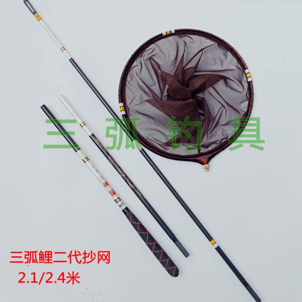 碳素抄网三弧鲤二代目ST2403/2703菱形浮水夜光抄网头垂钓捞鱼网