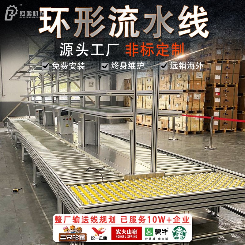 滚筒传输带输送线设备定做环形流水线传送带工作台动力滚筒输送机