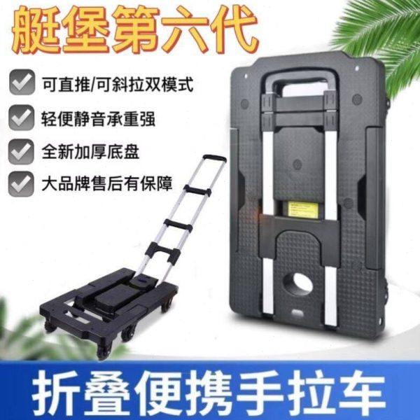 折叠小拉车拉货家用平板手推车搬运车买菜摆摊手拉车便携拖车拉杆,收纳整理,购物车袋/包,淘宝优惠券,粉丝福利购,淘宝优惠卷